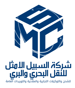 https://www.sabeel.ly/h/wp-content/uploads/2021/04/logo-320x376.png